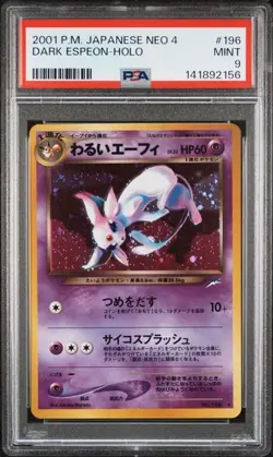PSA 9 DARK ESPEON 196 DARKNESS AND TO LIGHT JAPANESE NEO 4 POKEMON MINT - Image 1