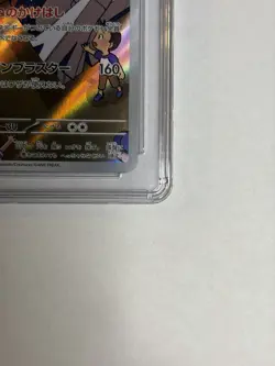 Pokemon Archaludon 113/102 Sv7 Stellar Miracle Art Rare Holo Japanese CGC 9.5 - Image 3
