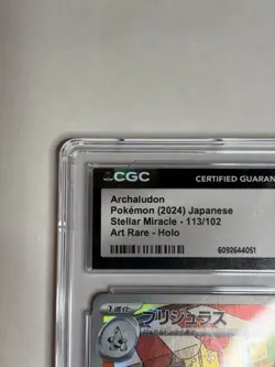Pokemon Archaludon 113/102 Sv7 Stellar Miracle Art Rare Holo Japanese CGC 9.5 - Image 5