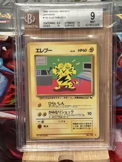 1998 Pokemon Japanese Vending Series II Electabuzz C #125 BGS 9 Mint Low POP - Image 1
