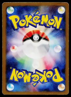 Carnivine G 001/DPt-P Promo Galactic's Conquest Release Pokemon Japanese HP - Image 2