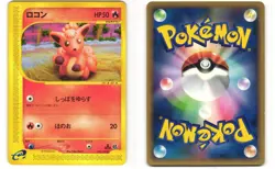 Vulpix Common Japanese Pokemon TCG Expedition 006/128 (E1) LP - Image 3