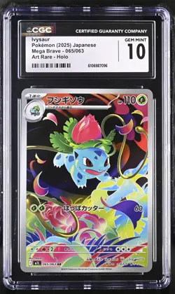 2025 POKEMON JAPANESE MEGA BRAVE ART RARE #65 IVYSAUR CGC 10 GEM MINT - Image 1