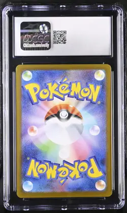 2025 POKEMON JAPANESE MEGA BRAVE ART RARE #65 IVYSAUR CGC 10 GEM MINT - Image 2