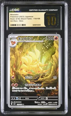 Pokemon Ninetales 110/108 AR Ruler of the Black Flame Japanese CGC Pristine 10 - Image 1