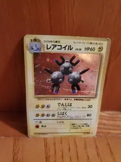 Magneton Holo Japanese Pokemon Base Set Rare - Image 1
