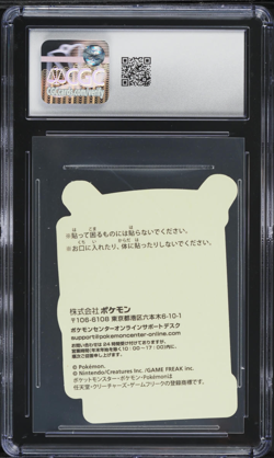 2023 Pokemon Japanese Sticker WakuWaku Online Holo Charizard Flygon CGC 9 MINT - Image 2