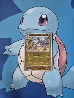 Rhydon 112/165 Pokeball Reverse Holo - Japanese Pokemon 151 sv2a - Image 1