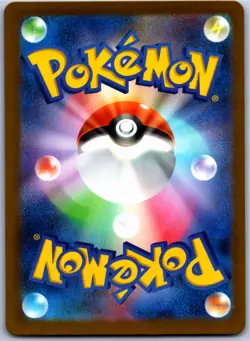 CHARMELEON 002/032 CLL CLASSIC COLLECTION JAPANESE POKEMON NEAR MINT - Image 2