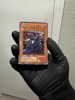 Yugioh Japanese Dark Sage Secret Rare G5-01 - Image 1