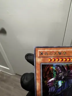 Yugioh Japanese Dark Sage Secret Rare G5-01 - Image 3