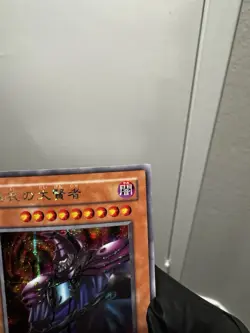 Yugioh Japanese Dark Sage Secret Rare G5-01 - Image 4