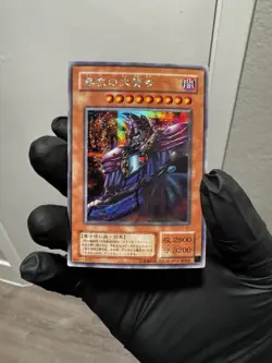 Yugioh Japanese Dark Sage Secret Rare G5-01 - Image 5