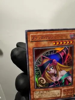 Yugioh - Dark Magician Girl P4-01 - Japenese - Holo - Image 3