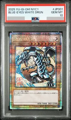 PSA 10 Blue-Eyes White Dragon Ukiyoe UKIYO-E FRAMED STAMP Yugioh Card Japanese - Image 1