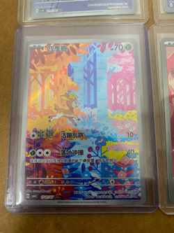 Pokemon TCG Chinese Gem Vol. 4 mixed AR lot w/ Japanese SAR- Details Below* - Image 3