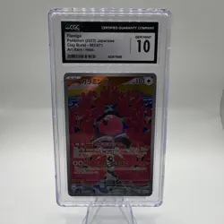 Pokemon TCG Flamigo Art Rare Holo 082/071 Clay Burst Japanese 2023 CGC 10 110 HP - Image 1