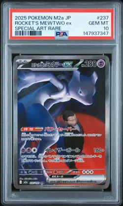 2025 POKEMON JAPANESE M2A-MEGA DREAM EX #237 TEAM ROCKET'S MEWTWO EX PSA 10 - Image 1