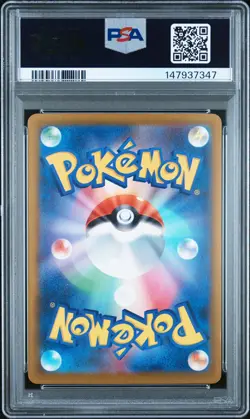 2025 POKEMON JAPANESE M2A-MEGA DREAM EX #237 TEAM ROCKET'S MEWTWO EX PSA 10 - Image 2