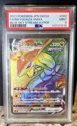 Rayquaza VMAX Pokemon 2021 s7R Blue Sky Stream HR Japanese 082/067 PSA 9 - Image 1