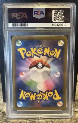 Rayquaza VMAX Pokemon 2021 s7R Blue Sky Stream HR Japanese 082/067 PSA 9 - Image 3