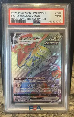 Rayquaza VMAX Pokemon 2021 s7R Blue Sky Stream HR Japanese 082/067 PSA 9 - Image 4