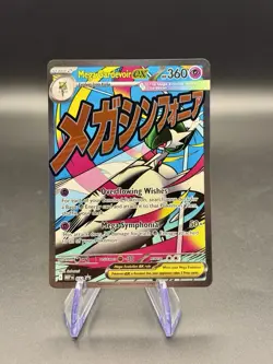 Mega Gardevoir ex 032 Promo | Pokemon Me: Mega Evolution Promo | NM Holo - Image 1