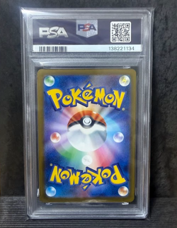 Pokemon PSA 10 Lot of 2 Pikachu 020/M-P Riolu #022 McDonald's Promo JP - Image 3