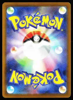 Mega Dragonite ex 232/193 holo MEGA Dream ex Pokemon Japanese Near Mint - Image 2