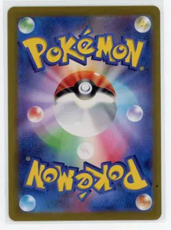 Japanese Pokemon TCG - Mew ex 76/190 - Shiny Treasure ex - Ultra Rare - Image 2