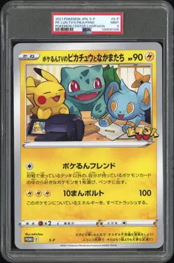 2021 POKEMON JPN S PROMO #S-P POKE-LUN TV'S PIKACHU AND FRIENDS PSA 9 - Image 1