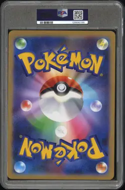 2021 POKEMON JPN S PROMO #S-P POKE-LUN TV'S PIKACHU AND FRIENDS PSA 9 - Image 2
