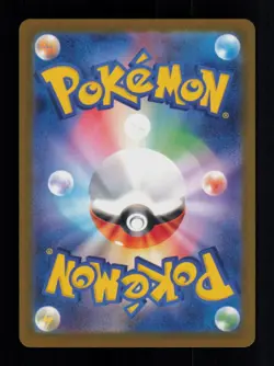 SLOWBRO (POKEBALL REVERSE HOLO) UNCOMMON 080/165 151 POKEMON NM - Image 2