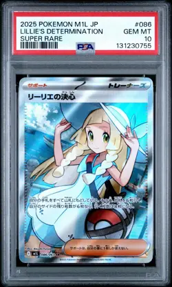 2025 Pokemon M1L Japanese Lillie's Determination Super Rare #086 PSA 10 Gem - Image 1