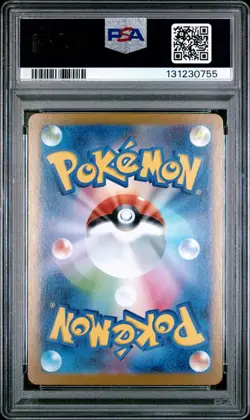 2025 Pokemon M1L Japanese Lillie's Determination Super Rare #086 PSA 10 Gem - Image 2
