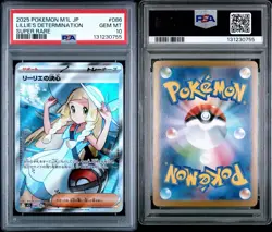 2025 Pokemon M1L Japanese Lillie's Determination Super Rare #086 PSA 10 Gem - Image 3
