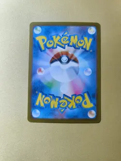 MEGA Zygarde MUR 117/080 Munikis Nihil Zero M3 Pokemon Card Japanese TCG 2026 NM - Image 3