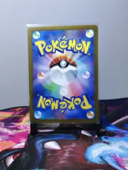 Magikarp Master Ball Reverse Holo Japanese 151 Pokemon Card 129/165 SV2A - Image 2