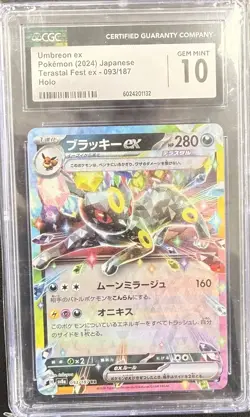 3 CGC Graded Pokemon Cards Lot Umbreon ex 10 Umbreon VMAX 10 Charizard 9 - Image 2