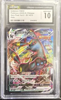 3 CGC Graded Pokemon Cards Lot Umbreon ex 10 Umbreon VMAX 10 Charizard 9 - Image 4
