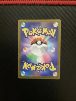 Lampent AR 101/086 SV11B Black Bolt Pokemon Card Japanese NM - Image 2