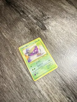 Perverted Grimer Pokemon 1997 Team Rocket Banned Card Japanese 088 VG - Image 1