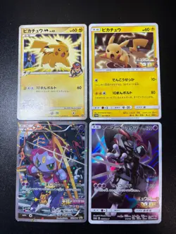 [US Duty Inc(LP) Hoopa Pikachu Armored Mewtwo Movie Promo Japanese Pokemon Card - Image 1