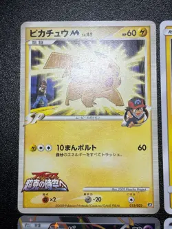 [US Duty Inc(LP) Hoopa Pikachu Armored Mewtwo Movie Promo Japanese Pokemon Card - Image 2