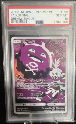 PSA 10 Koffing #056 2019 Sun & Moon Dream League Japanese Pokemon Card - Image 1