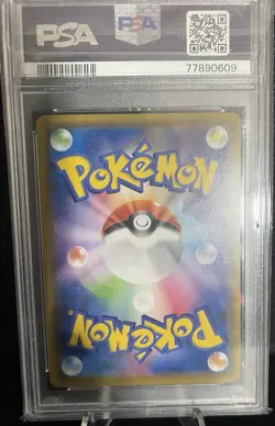 PSA 10 Koffing #056 2019 Sun & Moon Dream League Japanese Pokemon Card - Image 2