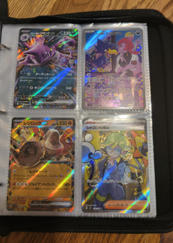 Pokemon Binder With Cards Inside Surging Sparks/DRivals/Mcdonalds Promos - Image 5