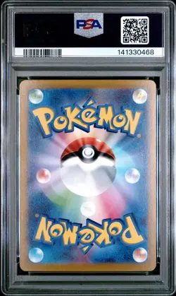 2022 POKEMON JAPANESE SWORD & SHIELD VSTAR UNIVERSE #013 CHARIZARD V PSA 10 - Image 2