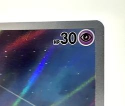 Pokemon TCG Cleffa Illustration Rare Holo 202/197 SV03: Obsidian Flames 2023 - Image 3