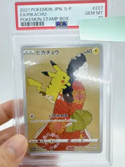 PSA 10 Pikachu 227/S-P & Cramorant 226/S-P Stamp Box PROMO Japanese Pokemon post - Image 3